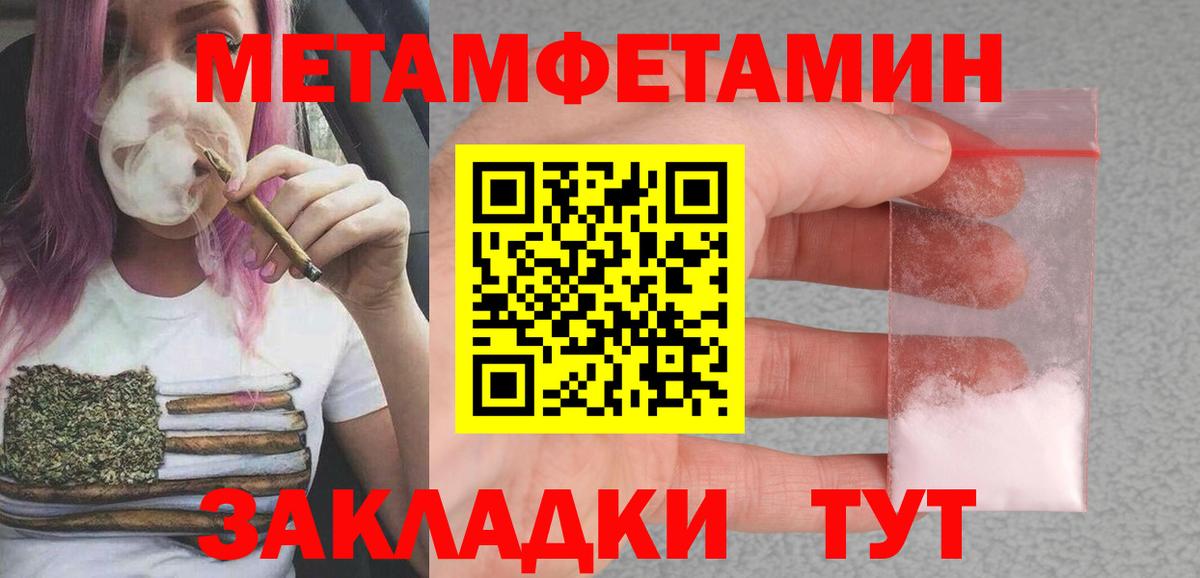 Амфетамин  АМФЕТАМИН VHQ  Вход с VPN  Нижний Новгород 