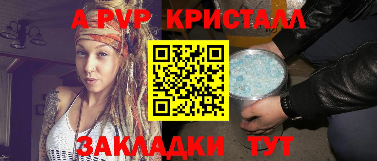 APVP VHQ Нижний Новгород