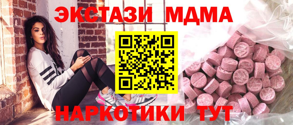 Экстази VHQ Нижний Новгород
