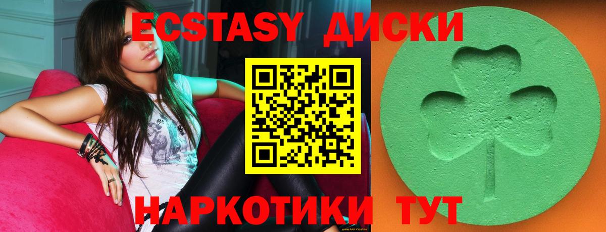 Ecstasy бентли  Вход с VPN  ЭКСТАЗИ  ЭКСТАЗИ Дубай  hydra ONION  Нижний Новгород 