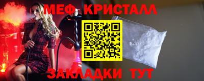 таблы Татарск