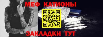 таблы Татарск