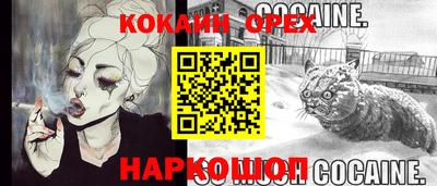 молекула духа Тара