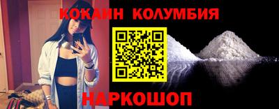 COCAINE Тверь