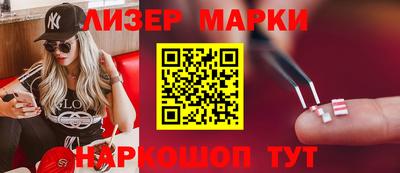 молекула духа Тара