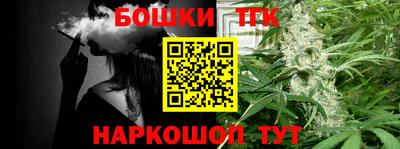 молекула духа Тара