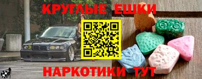 молекула духа Тара