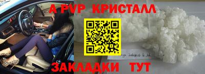 таблы Татарск