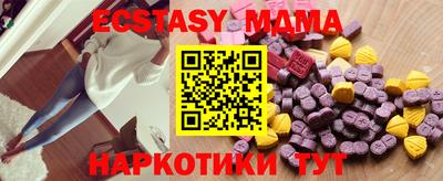 таблы Татарск