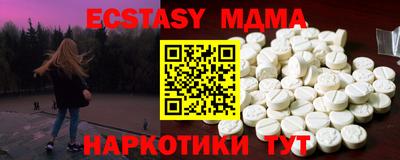 молекула духа Тара