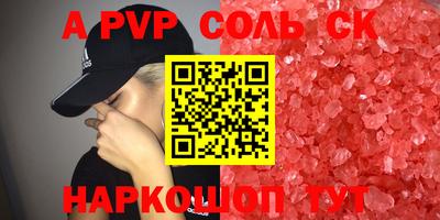 таблы Татарск