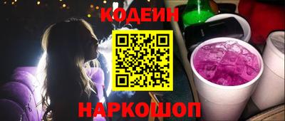 таблы Татарск