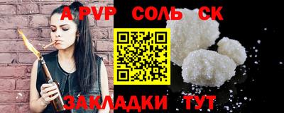 таблы Татарск