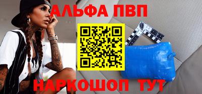 молекула духа Тара