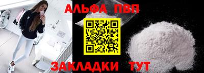молекула духа Тара