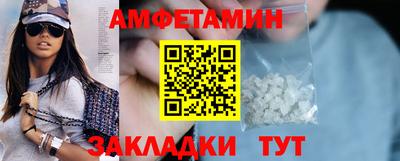 молекула духа Тара