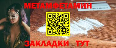 молекула духа Тара