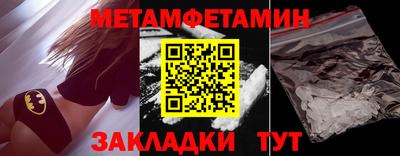 таблы Татарск