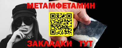 таблы Татарск