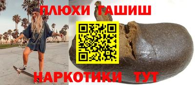молекула духа Тула