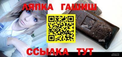 таблы Татарск