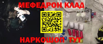 таблы Татарск