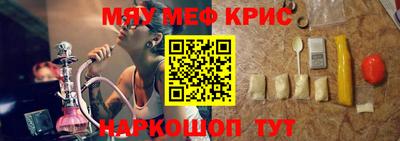 молекула духа Тара