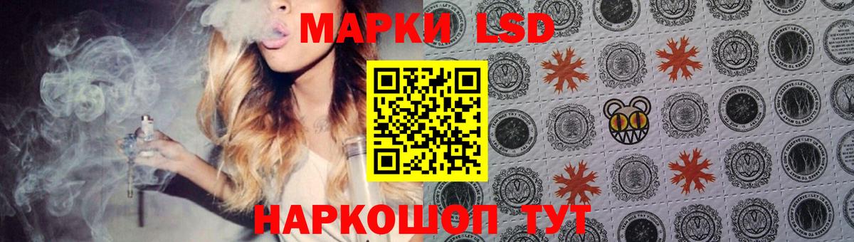 Лсд 25 экстази кислота Нижний Новгород