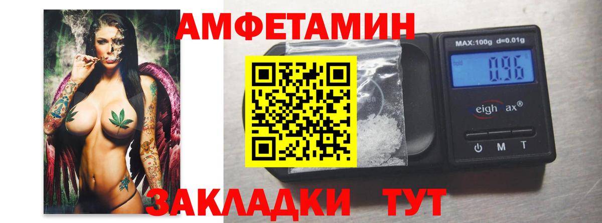 Нижний Новгород  МЕТАМФЕТАМИН Декстрометамфетамин 99.9%  Вход с VPN 