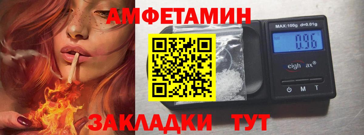 МЕТАМФЕТАМИН кристалл Нижний Новгород