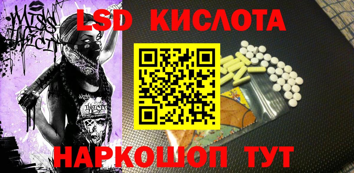 Наркотические марки  Марки N-bome 1,5мг  Вход с VPN  что такое наркотик  Нижний Новгород 